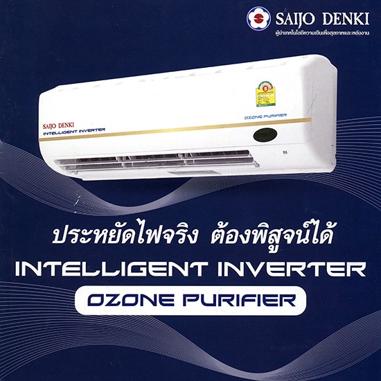 จำหน่ายเครื่องใช้ไฟฟ้า เครื่องใช้ไฟฟ้า   กล้อง CCTV    ตู้แช่   มือถือ   จานดาวเทียม   ติดตั้งจานดาวเทียม   เครื่องไฟฟ้า   ติดตั้งเครื่องใช้ไฟฟ้า   จำหน่ายแอร์   จำหน่ายเครื่องใช้ไฟฟ้า   อุปกรณ์ไอที   จำหน่ายและติดตั้งแอร์   เครื่องปรับอากาศ 