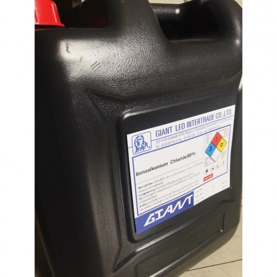 Benzalkonium Chloride (ฺBKC) เบนซาโคเนียม คลอไรด์ Benzalkonium Chloride (ฺBKC) เบนซาโคเนียม คลอไรด์