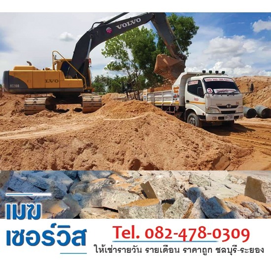 ให้เช่ารถJCB-สำหรับงานขุดตัก-ระยอง ให้เช่ารถJCB-สำหรับงานขุดตัก-ระยอง  ให้เช่ารถเจซีบี ชลบุรี  JCB แบบบุ้งกี๋  รถ JCB แบบหัวเจาะ  รถขุด-รถตัก ขนาดใหญ่ รับจ้าง  รถขุดรถตัก ขนาดเล็ก  รถแมคโคร  รถแบคโฮ PC30  รถเกรดให้เช่า  รถบดอัดดินให้เช่า 