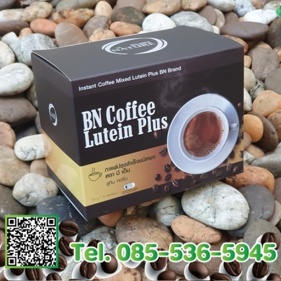 กาแฟบำรุงสายตาและสมอง Bn Coffee Lutien Plus กาแฟบำรุงสมอง  กาแฟบำรุงสายตา 