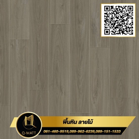 พื้นหินลายไม้ สี Industrial Wood พื้น spc  spc flooring  พื้นหิน  พื้นลายไม้  พื้นไม้ clicklock 