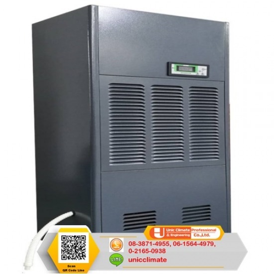 นำเข้าเครื่องดูดความชื้น‎ เครื่องลดความชื้น  ดูดความชื้น  UDR-8160  ดูดความชื้นโรงงานอุตสาหกรรม  เครื่องลดความชื้น ระบบควบแน่น 