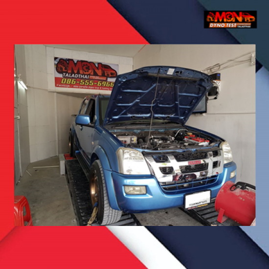 รีแมพ Isuzu D-Max รีแมพ Dmax ตลาดไท 