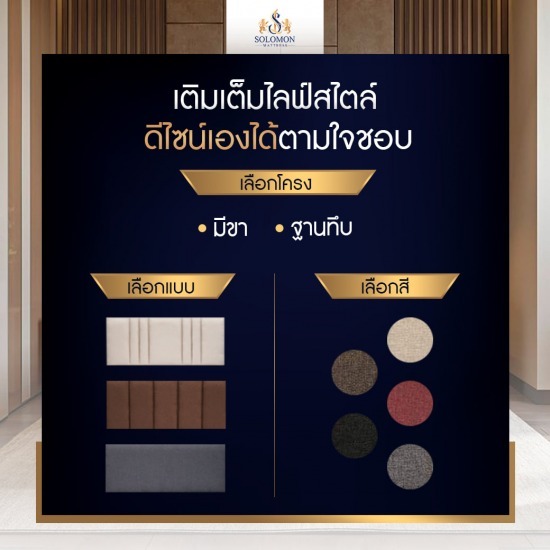 สั่งทำที่นอน ที่นอนพ็อกเก็ตสปริง  ที่นอนสปริง  ขายส่งและรับผลิตที่นอนผู้ป่วยติดเตียง  ที่นอนSolomon  ที่นอนโซโลม่อน  โรงงานผลิตที่นอน  รับผลิตOEM ที่นอน  ขายส่งที่นอน  ที่นอนเพื่อสุขภาพ  ที่นอนราคาโรงงาน 