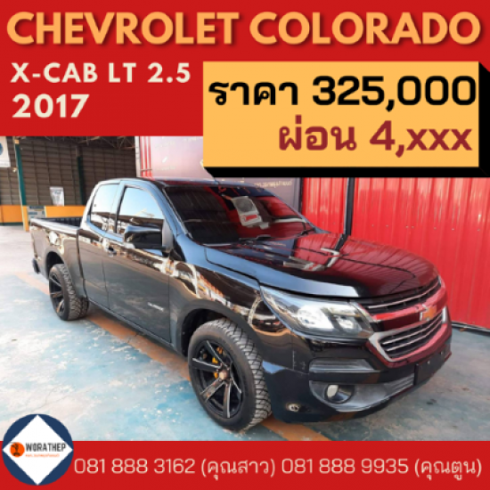 รถ Chevrolet พิษณุโลก รถมือสอง 