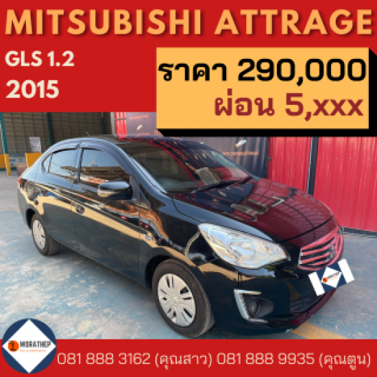 รถ Mitsubishi พิษณุโลก รถมือสอง 