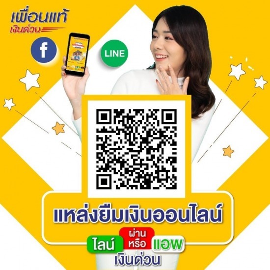 ยืมเงินออนไลน์ ยืมเงินออนไลน์  กู้เงินออนไลน์ 