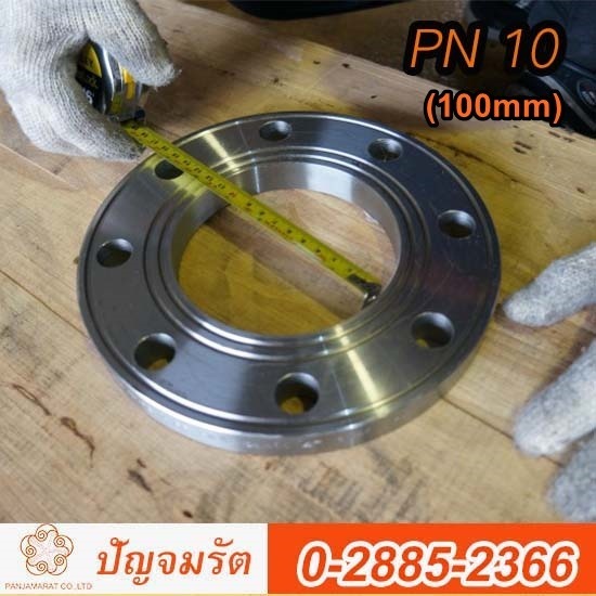 ขายส่งหน้าแปลนเหล็ก PN 10 ขนาด 100 mm ขายส่งหน้าแปลนเหล็ก PN 10 ขนาด 100 mm 