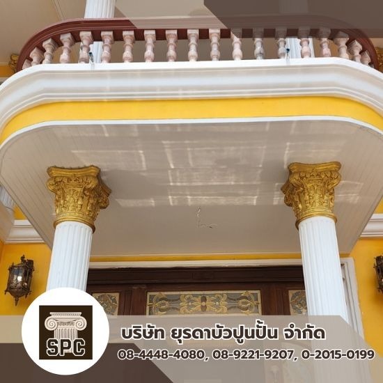 หัวเสาโรมัน โรงงานผลิตเสาโรมัน  หัวเสาโรมัน  ผลิตเสาโรมันตามแบบ  เสาโรมัน  เสาโรมันราคาโรงงาน  หัวเสาโรมัน นนทบุรี  ผลิตออกแบบหัวเสาโรมัน 