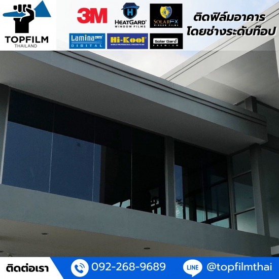 บริษัทรับติดฟิล์มอาคาร ประเมินราคาฟรี บริษัทรับติดฟิล์มอาคาร ประเมินราคาฟรี  รับติดฟิล์มกระจกบ้านนนทบุรี  รับติดฟิล์มกันความร้อนบ้าน  รับเหมาติดฟิล์มกันความร้อนร้านกาแฟ  หาช่างติดฟิล์มคอนโด นนทบุรี  ร้านติดฟิล์มกระจกบ้าน ราคา  รับติดฟิล์มบ้าน ราคาถูก  รับติดฟิล์มคอนโด  รับติดฟิล์มอาคาร  ติดฟิล์มคอนโด ยี่ห้ออะไรดี 