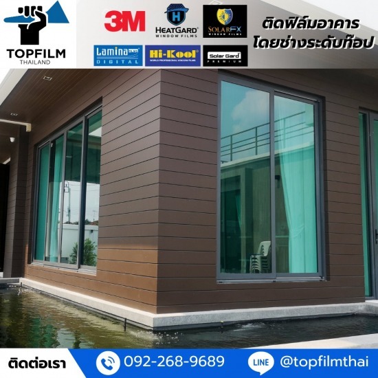 Home Heat Reduction Window Film Installation Home heat control window film  Professional window film company  Home heat protection window film  Window film Nonthaburi area  House window tint affordable price  Residential window tint installation  Condo window film  What film to use for 