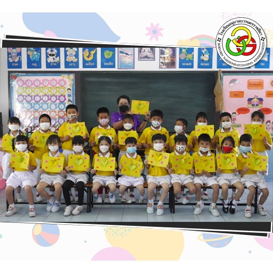 กิจกรรมวันพ่อแห่งชาติ โรงเรียนอนุบาลเอกชน โคราช  โรงเรียนอนุบาลเอกชน นครราชสีมา  โรงเรียนอนุบาลที่ไหนดี โคราช  โรงเรียนอนุบาลที่ไหนดี นครราชสีมา 