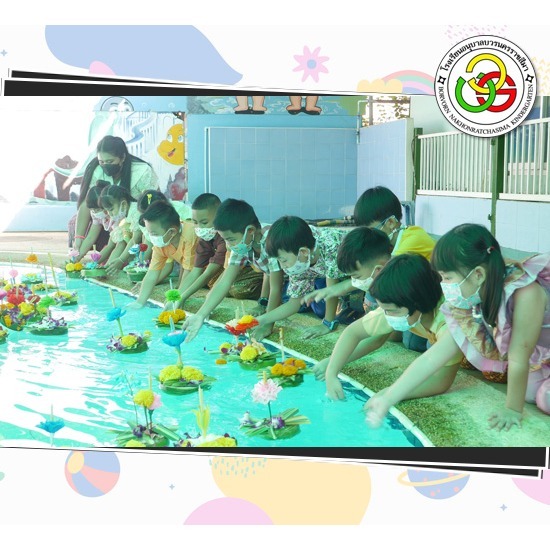 กิจกรรมวันลอยกระทง ความปลอดภัยในห้องเรียนอนุบาล  เตรียมอนุบาล  ติวเด็กอนุบาล 