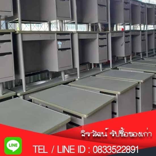 รับซื้อของเก่าถึงที่ - จิรวัฒน์รับซื้อของเก่า - รับซื้อเฟอร์นิเจอร์เก่า เฟอร์นิเจอร์เสีย รังสิต