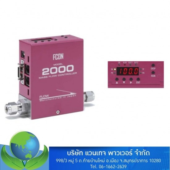 เครื่องควบคุมการไหล ( mass flow controller with display) เครื่องควบคุมการไหล  เครื่องวัดอัตราการไหล  เครื่องควบคุมการไหลแก๊ส 