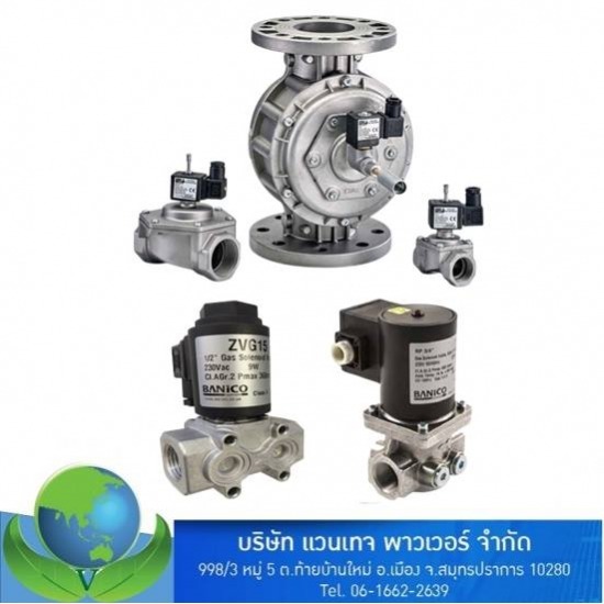 Solenoid valve Solenoid valve 