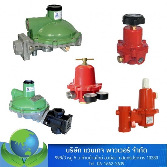 Gas regulator Gas regulator 