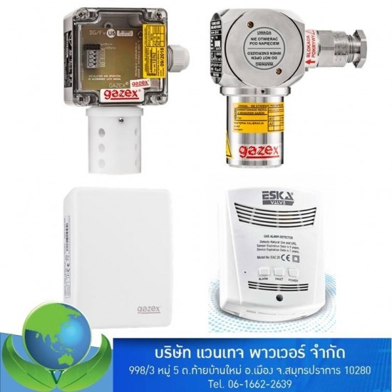 เครื่องตรวจจับแก๊สรั่ว (Threshold gas detectors DG.EN) อุปกรณ์ตรวจแก๊สรั่ว อุปกรณ์ตรวจก๊าซรั่ว  เครื่องวัดก๊าซรั่ว เครื่องวัดแก๊สรั่ว 