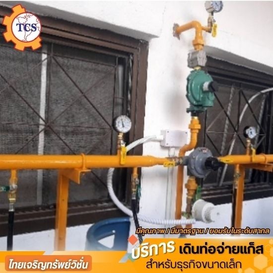งานเดินระบบท่อจ่ายแก๊สเครื่องอบผ้าหยอดเหรียญ24hr.  เดินท่อแก๊สเครื่องอบผ้า  ติดตั้งระบบแก๊สเครื่องอบผ้า  ระบบแก๊สเครื่องอบผ้า  ช่างแก๊สเครื่องอบผ้า  บริการเดินท่อแก๊สเครื่องอบผ้า  ติดตั้งเครื่องอบผ้าหยอดเหรียญ  ซ่อมระบบแก๊สเครื่องอบผ้า  เปลี่ยนท่อแก๊สเครื่องอบผ้า  เดินท่อแก๊สเครื่องอบผ้าหยอดเหรียญ  ระบบแก๊สเครื่องอบผ้า 24 ชั่วโมง 