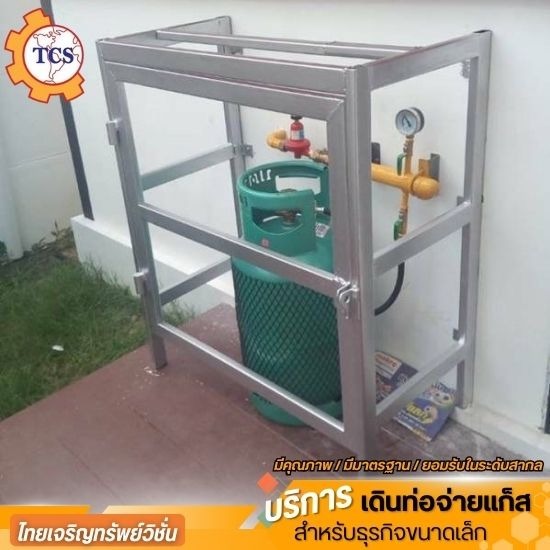 งานเดินท่อแก๊สบ้าน งานเดินท่อแก๊สบ้าน  เดินท่อแก๊ส ราคาถูก  ระบบแก๊สในอาคาร  รับเดินระบบท่อแก๊สในบ้าน  ช่างเดินท่อแก๊ส  ติดตั้งท่อแก๊ส  เดินระบบแก๊ส  ช่างแก๊ส  บริการเดินท่อแก๊ส  ติดตั้งระบบแก๊ส 