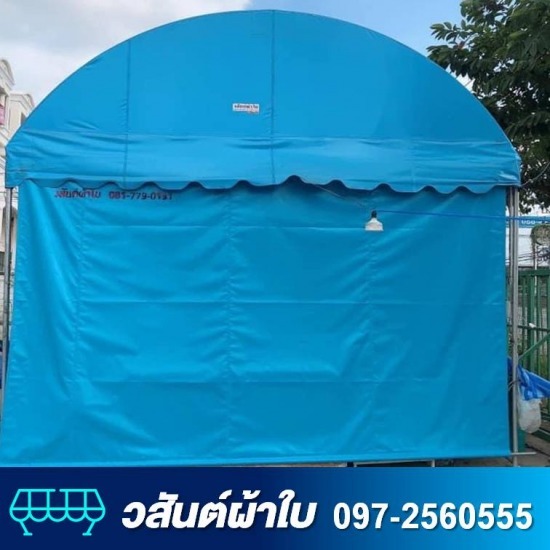 รับออกแบบ ติดตั้งเต็นท์ผ้าใบ ราคาถูก รับออกแบบ ติดตั้งเต็นท์ผ้าใบ ราคาถูก  ร้านติดตั้งผ้าใบใกล้ฉัน  ติดตั้งผ้าใบกันฝน  ติดตั้งผ้าใบกันแดดใกล้ฉัน  โรงงานผลิตเต็นท์ผ้าใบ 