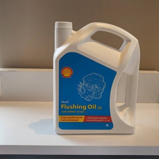 ขายส่งน้ำมันล้างเครื่องยนต์ Flushing Oil  Shell Flushing Oil  ขายส่งน้ำมันล้างเครื่องยนต์  น้ำมันล้างเครื่องราคาถูก 