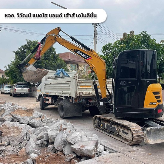 รับขุดพื้นถนน-ทุบพื้นถนนคอนกรีต ชลบุรี ระยอง รับขุดพื้นถนน-ทุบพื้นถนนคอนกรีต ชลบุรี ระยอง 