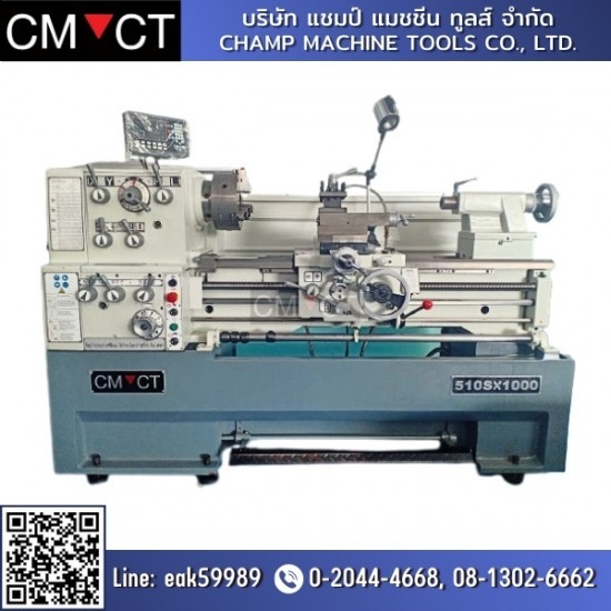 เครื่องจักรผ่อนได้ Champ Machine tools - เครื่องจักรโรงงานนำเข้า ผ่อนได้