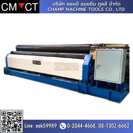 เครื่องจักรผ่อนได้ Champ Machine tools - เครื่องม้วนโลหะแผ่น ผ่อนได้