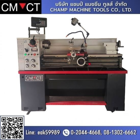 เครื่องจักรผ่อนได้ Champ Machine tools - เครื่องจักรนำเข้า ราคาโรงงาน