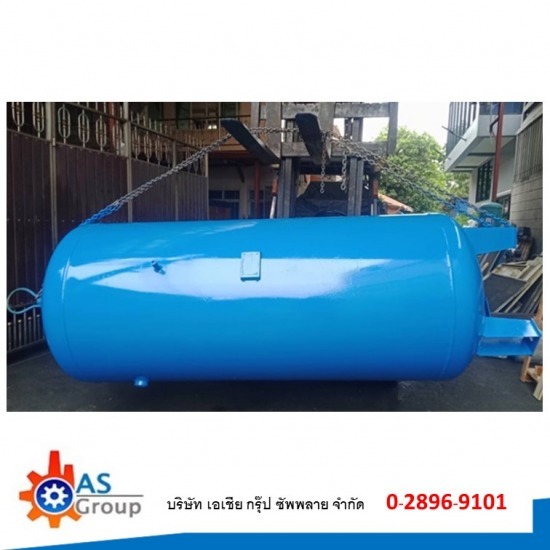 ขายถังพักลม พระราม2 จำหน่ายถังพักลม พระราม2  ถังพักลม Air Receiver Tank  ขายถังพักลม ราคาถูก  ถังพักลม  ถังพักลมอุตสาหกรรม  Air tank พระราม2 