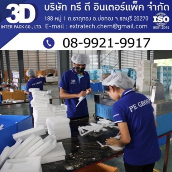 EPE foam sheets - for the production of die-cut foam EPE foam sheets - for the production of die-cut foam 