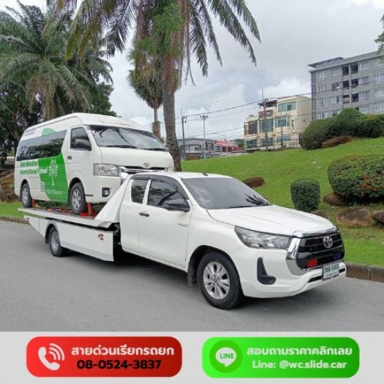 รถยกภูเก็ตราคาถูก รถยกภูเก็ตราคาถูก  รถยกภูเก็ต  รถสไลด์ภูเก็ต  รถยกรถสไลด์ภูเก็ต 