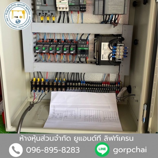 ตู้คอนโทรล สมุทรสาคร การติดตั้งตู้คอนซูมเมอร์ บ้าน  ติด ตั้ง ตู้คอนซูมเมอร์ บ้าน 2 ชั้น  มาตรฐานการติดตั้งตู้ไฟฟ้า  ราคาติดตั้งตู้คอนซูมเมอร์  ตํา แห น. ง ติด ตั้ง ตู้คอนซูมเมอร์  การต่อตู้คอนซูมเมอร์ มาตรฐานการไฟฟ้า  มาตรฐานการติดตั้งตู้คอนซูมเมอร์  การ ติด ตั้ง ตู้คอนซูมเมอร์ สูงจากพื้น เท่า ไหร่ 