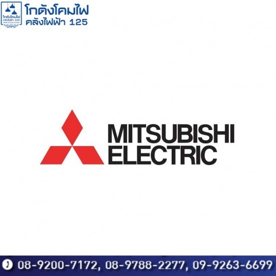 ขายส่งพัดลมมิตซูบิชิ ขายส่งพัดลมพัดลมมิตซูบิชิ  ขายส่งพัดลม mitsubishi 