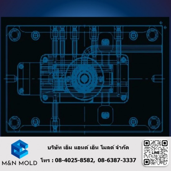 รับออกแบบแม่พิมพ์พลาสติก สมุทรปราการ รับออกแบบแม่พิมพ์พลาสติก สมุทรปราการ 