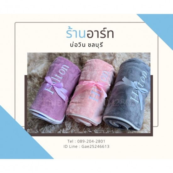 ขายส่งผ้าขนหนู ผ้าขนหนู ราคาส่ง โบ้ เบ้  ผ้า-ขนหนู-ราคา-ถูก ซื้อ-ที่ไหน  ผ้าขนหนูราคาโรงงาน  ผ้าขนหนูขายส่งโรงเกลือ  ร้านขายส่งผ้าขนหนู สําเพ็ง  ผ้าเช็ดตัวขายส่ง โบ๊เบ๊  ร้านขายส่งผ้าขนหนูใกล้ฉัน  ผ้าเช็ดตัวราคาส่ง 80 บาท เนื้อนิ่ม ผืนใหญ่ 