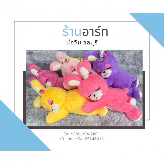 ตุ๊กตาผ้าห่มราคาถูก หมอนผ้าห่มราคา100บาท  ตุ๊กตาหมอนผ้าห่ม  โรงงานหมอนผ้าห่มตุ๊กตา  หมอนผ้าห่ม ราคาโรงงาน  ตุ๊กตาผ้าห่มราคาส่ง  หมอนผ้าห่มราคาถูก  หมอน ผ้าห่ม ราคาส่ง สํา เพ็ง  ตุ๊กตาผ้าห่ม ใกล้ฉัน 