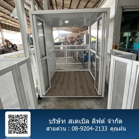ช่างติดตั้งลิฟต์ขนของไฮดรอลิค ติดตั้งลิฟท์ไฮดรอลิค  หาช่างติดตั้งลิฟต์ขนของราคาไม่แพง 