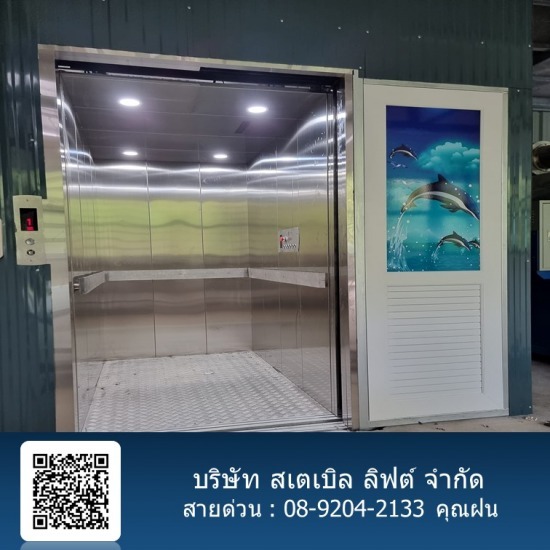 บริษัทรับปรับปรุงตกแต่งลิฟต์ รับออกแบบปรับปรุงลิฟต์เก่าเสื่อมสภาพ  รับปรับปรุงตกแต่งลิฟต์  สเตเบิลลิฟต์  งานรีโนเวทลิฟต์เก่า ปรับปรุงสภาพภายในห้องโดยสารลิฟต์  รับจ้างงานปรับปรุงลิฟต์ตามแบบ 