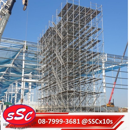 นั่งร้านรับเครื่องจักร นั่งร้านรับเครื่องจักร  Receiving Machinery Scaffilding 