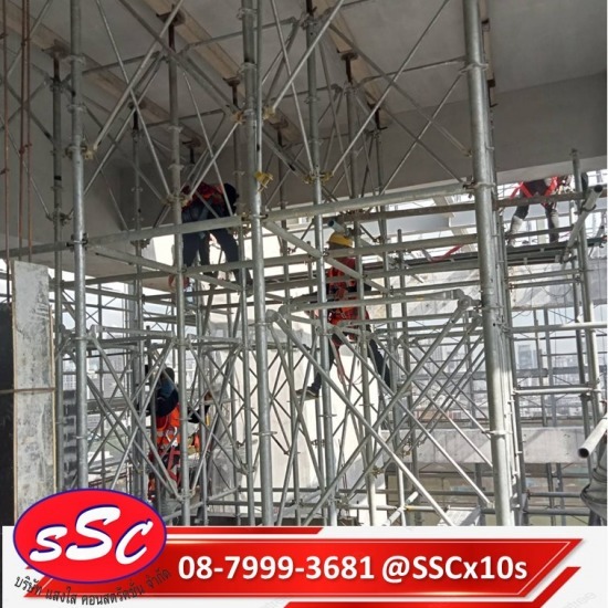 ติดตั้งนั่งร้านค้ำยันรับพื้น ติดตั้งนั่งร้านค้ำยันรับพื้น  Scaffolding for Supporting Post-Tensi 