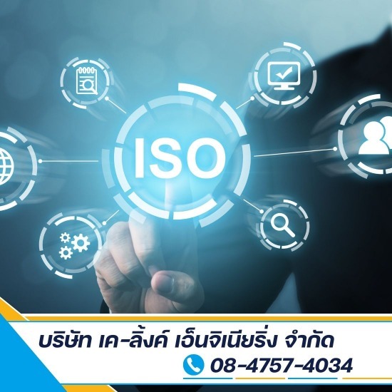 รับจัดทำระบบบริหารจัดการ ISO, IATF รับประกันจบงานที่เรา รับจัดทำระบบบริหารจัดการ ISO  IATF รับประกันจบงานที่เรา 