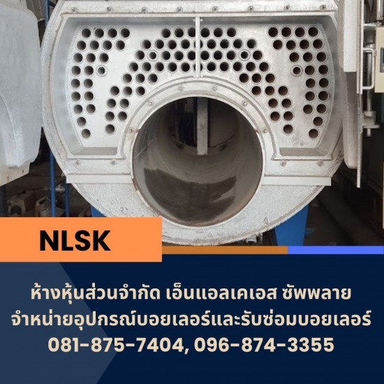 รับซ่อมบอยเลอร์ รับติดตั้ง Boiler  วิศวกรบอยเลอร์  ช่างบอยเลอร์  การติดตั้งบอยเลอร์  ช่างเชื่อมหม้อไอน้ำ  ช่างบอยเลอร์ คือ 