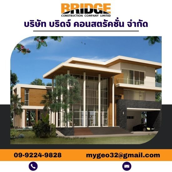 รับออกแบบบ้านขนาดใหญ่ แบบบ้านขนาดใหญ่  คฤหาสน์หลังใหญ่  ก่อสร้างคฤหาสน์  ออกเเบบก่อสร้างหรู  ออกเเบบก่อสร้างบ้าน 
