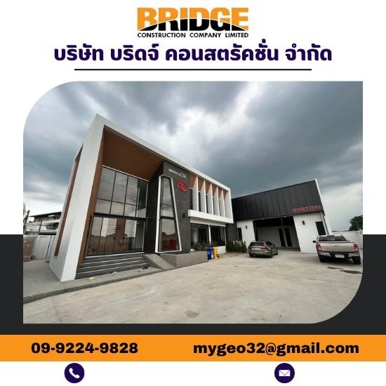 ออกแบบสร้างอาคารสำนักงานโกดัง สไตล์โมเดิร์น ออกแบบสร้างอาคารสำนักงานโกดัง สไตล์โมเดิร์น