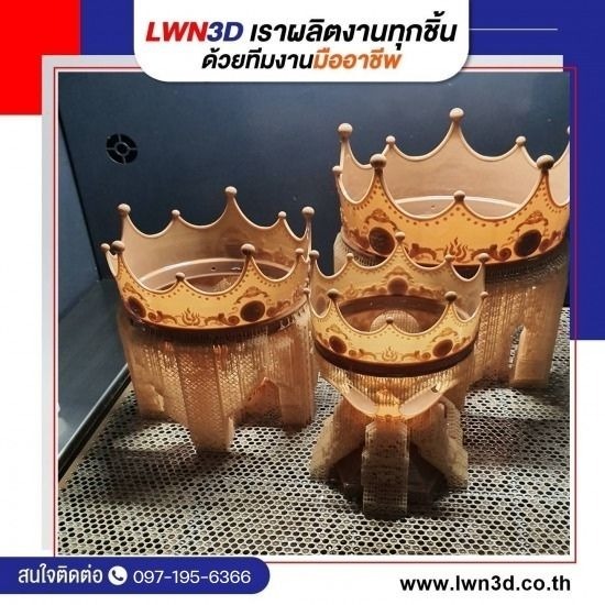 Print3D Scan3D แกะสลักด้วย Robot-LWN3D - โรงพิมพ์งาน 3 มิติ สมุทรสาคร 