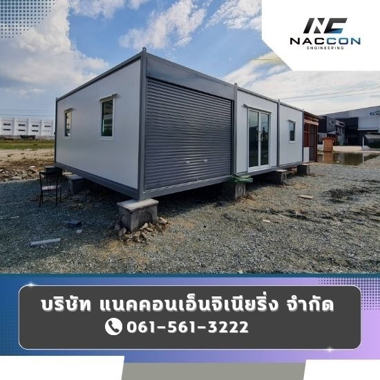 container modification container modification  accepting production of containers  Accepting large container conversions.  Complete container modification  Container modification technician  second hand containers  Modify containers according to the model  Modify containers by professional technicians.  container modification service Bangkok  container modification technician near me 