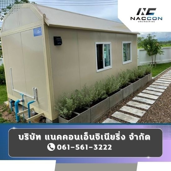 บ้านน็อคดาวน์ตู้คอนเทนเนอร์ บ้านน็อคดาวน์ตู้คอนเทนเนอร์  รับทำบ้านน็อคดาวน์ กรุงเทพ  รับออกแบบบ้านน็อคดาวน์ คุณภาพดี  รับทำบ้านน็อคดาวน์ สวยๆ  ช่างรับทำบ้านน็อคดาวน์ ใกล้ฉัน  รับออกแบบบ้านน็อคดาวน์  บ้านตู้คอนเทนเนอร์งบ 50000  บ้านน็อคดาวน์คอนเทนเนอร์  บ้านน็อคดาวน์ตู้คอนเทนเนอร์ ราคา  บ้านน็อคดาวน์ตู้คอนเทนเนอร์ ราคาถูก 