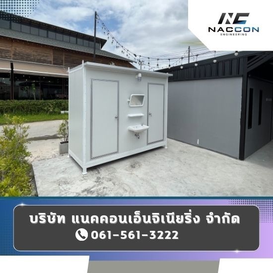 ห้องน้ำสำเร็จรูปพร้อมติดตั้ง ห้องน้ำสำเร็จรูปพร้อมติดตั้ง  ออกแบบผลิตห้องน้ำสำเร็จรูปเคลื่อนย้ายได้  รับทำห้องน้ำสำเร็จรูป  รับทำห้องน้ำสำเร็จรูป ใกล้ฉัน  ห้องน้ำสำเร็จรูปน็อคดาวน์  ห้องน้ำสำเร็จรูป  ห้องน้ำสำเร็จรูป ราคา 